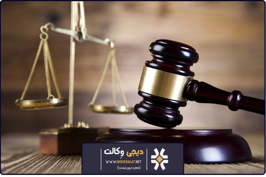 استفاده از تکنولوژی | وکیل رفع تصرف عدوانی گرمدره