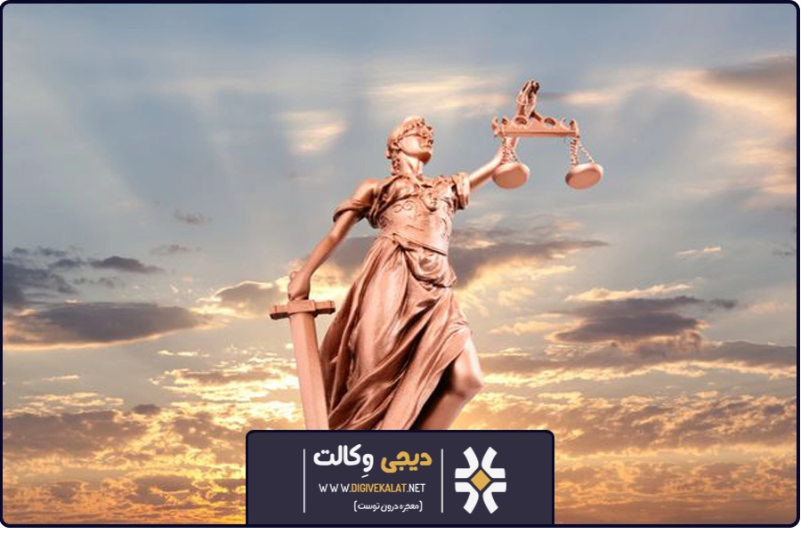 امنیت مسیر حقوقی | وکیل رفع تصرف عدوانی گرمدره