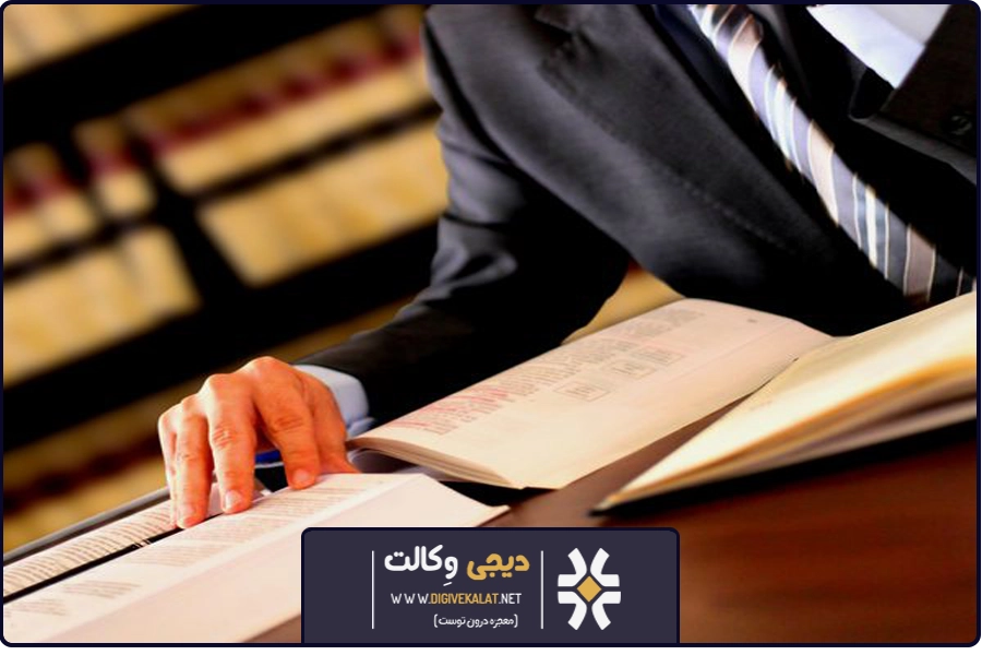 موقعیت جغرافیایی گرمدره | وکیل رفع تصرف عدوانی گرمدره